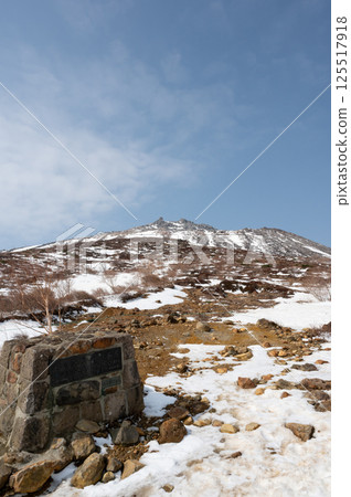 Mount Nasu, Tochigi Prefecture: Snow-covered hiking trail in April Mount Nasu, Tochigi Prefecture: Snow-covered hiking trail in April 125517918