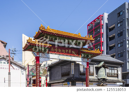 長崎中華街入口:南門(朱雀門) 長崎中華街入口:南門(朱雀門) 125518053