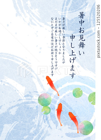 金魚夏季水彩日本圖案背景 125520206