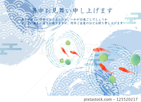 金魚夏季水彩日本圖案背景 125520217