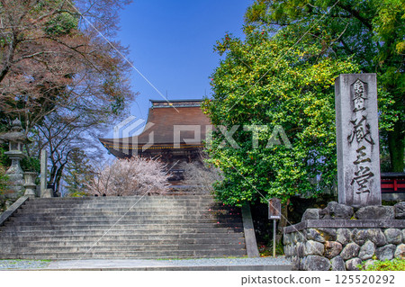 Kinmeishanji Temple Zaokado 125520292