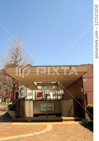 Kobe Municipal Subway Okurayama Station 125521838