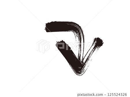 A small arrow like one drawn with a brush 125524326