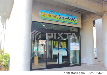 [愛媛郡松山市] 少爺棒球博物館 125525673