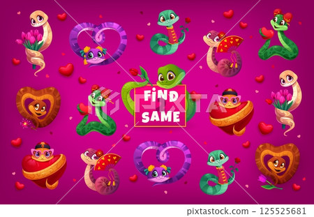 Find two same valentine day lovely snake characters. Kid game worksheet with cartoon reptiles. Vector educational children riddle, leisure activity with adorable snakes in love with hearts and flowers 125525681