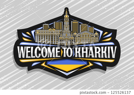 Vector logo for Kharkiv 125526137
