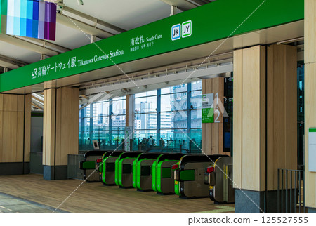 Takanawa Gateway City, Minato-ku, Tokyo, Takanawa Gateway Station, South Exit Takanawa Gateway City, Minato-ku, Tokyo, Takanawa Gateway Station, South Exit 125527555
