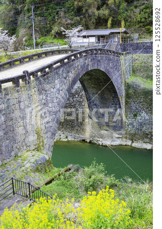 Symbol of Misato Town, Kumamoto Prefecture Symbol of Misato Town, Kumamoto Prefecture 125528692