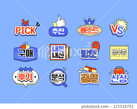 Video caption icon source  125528781