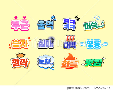 Video caption icon source  125528783