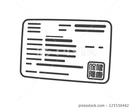 National Health Insurance card (front) National Health Insurance card (front) 125530482