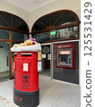 Gibraltar Post Box 125531429