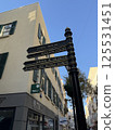 Gibraltar cityscape 125531451