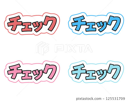 Check character set 125531709