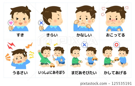 Developmental Disabilities Visual Support Picture Cards 5_Feelings and Emotions 125535191