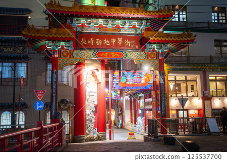 Nagasaki Shinchi Chinatown Nagasaki Shinchi Chinatown 125537700