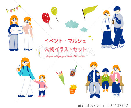 插圖組參加活動的人們享受活動 插圖組參加活動的人們享受活動 125537752