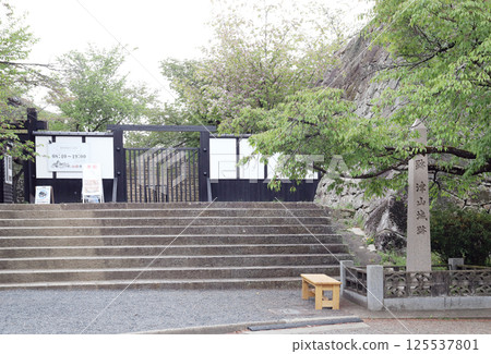 津山城跡入口（岡山縣津山市） 125537801