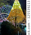 Shining illuminations of Christmas tree illuminations 125539213