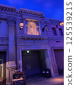 Illuminated building 125539215