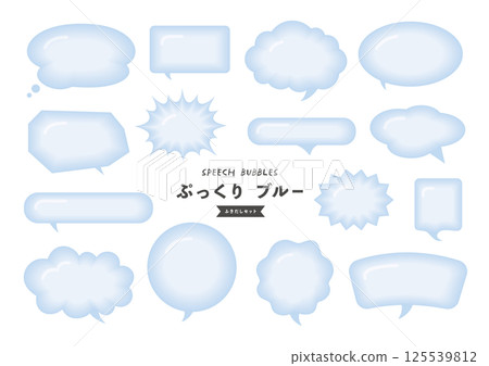Plump Speech Bubble Blue Set 125539812