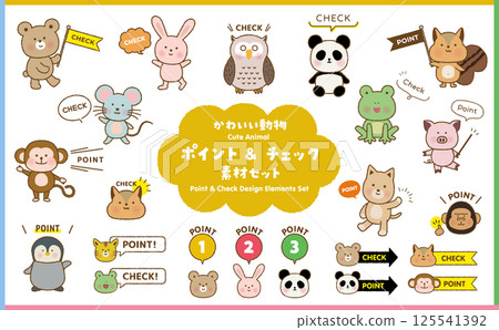 手繪可愛動物點和檢查材料集 125541392
