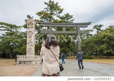 [Izumo Taisha Shrine] 125543337