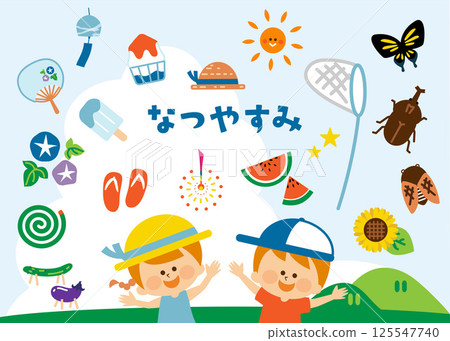 暑假兒童設定插圖素材 125547740
