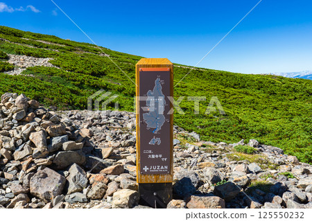 Daishojidaira (between Mt. Akaishi and Mt. Arakawa) Southern Alps Mt. Akaishi climbing Daishojidaira (between Mt. Akaishi and Mt. Arakawa) Southern Alps Mt. Akaishi climbing 125550232
