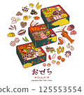 Japanese Osechi hand drawn vector illustration set (traditional Japanese New Year's dishes, Jubako box) 125553554