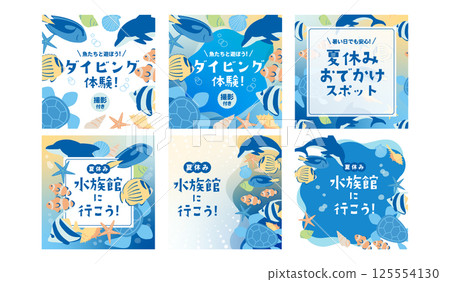 Cute sea creatures square banner set 125554130