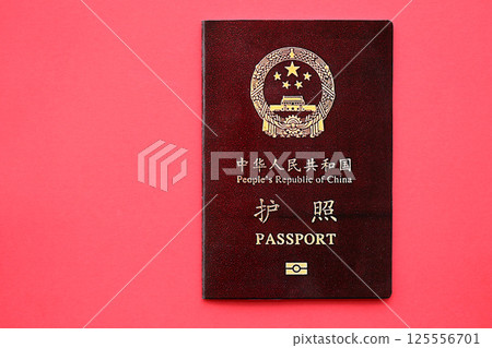 Red passport of People Republic of China. PRC chinese passport on bright background 125556701