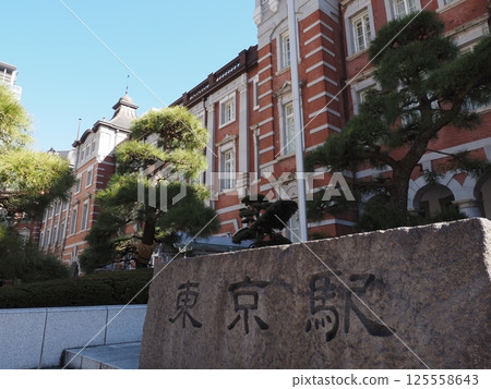Tokyo Station Marunouchi Exit Red Brick Station Building Tokyo Station Marunouchi Exit Red Brick Station Building 125558643