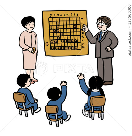 兒童將棋課的向量插圖 125566306