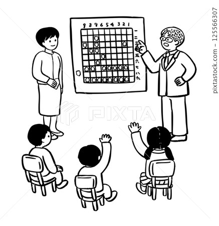 Vector illustration of a children's shogi class Vector illustration of a children's shogi class 125566307