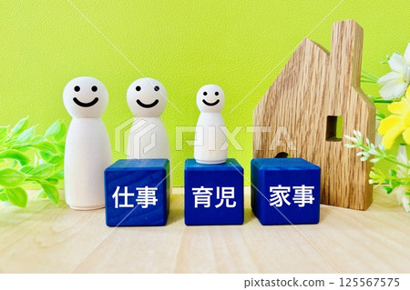 平衡工作、育兒和家務 平衡工作、育兒和家務 125567575
