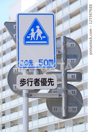 Traffic signs: Pedestrian crossing-B, traffic regulation notice-A, priority road ahead 125567688
