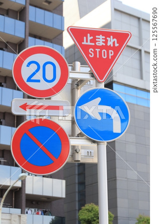 交通標誌：停止（A）、禁止向指定方向以外的任何方向行駛（B）、禁止停車/停車位、最高速度/某些類型車輛的最高速度 125567690