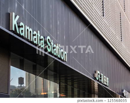 JR蒲田站站名顯示 125568035