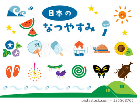 日本暑假設定插圖素材 125568705