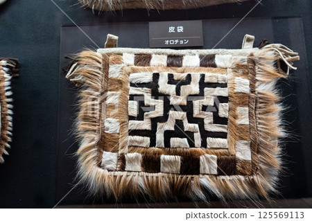 Oroqen leather bag Oroqen leather bag 125569113