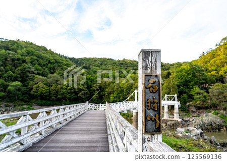 Ishikari River suspension bridge and natural scenery Ishikari River suspension bridge and natural scenery 125569136