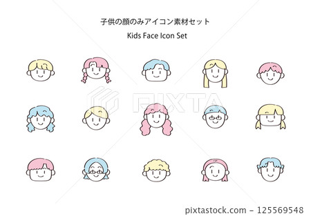 Children's face icon set 125569548