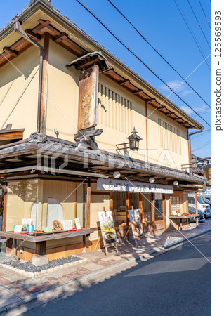 京都鶴屋鶴壽庵(新選組、八木家族著名的Tonjo-mochi的誕生地)京都市中京區壬生薙宮町 京都鶴屋鶴壽庵(新選組、八木家族著名的Tonjo-mochi的誕生地)京都市中京區壬生薙宮町 125569593