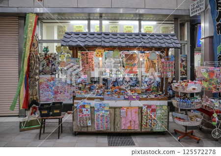 March 23 2025 March 23 2025 Traditional Japanese Pharmacy Storefront in Urban Shopping Area March 23 2025 March 23 2025 Traditional Japanese Pharmacy Storefront in Urban Shopping Area 125572278
