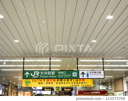 JR Oimachi Station Central Exit Guide Sign 125573709