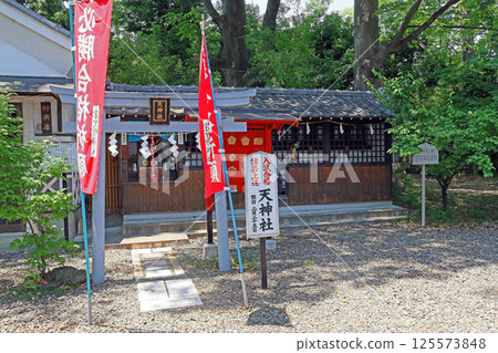 倉野神社（高崎） 125573848