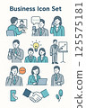 Business icon set | Remote work, communication, presentation 125575181