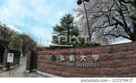 Hirosaki University 125578417