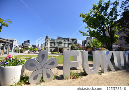 Tenjin Central Park, Deai Bridge, Chuo Ward, Fukuoka City Tenjin Central Park, Deai Bridge, Chuo Ward, Fukuoka City 125578848